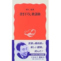 �������낵�̗w�� (��g�V��)