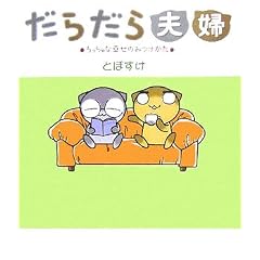 ���炾��v�w