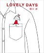 LOVELY DAYS
