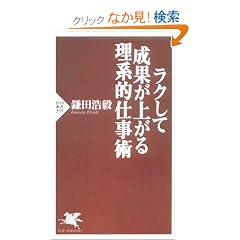 ���N���Đ��ʂ��オ�闝�n�I�d���p (PHP�V��)
