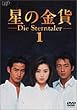 ���̋��� VOL.1 [DVD]