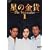 ���̋��� VOL.1 [DVD]