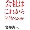 �o�ϊw�̖{