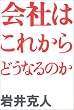 ��Ђ͂��ꂩ��ǂ��Ȃ�̂�