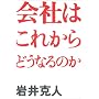 ��Ђ͂��ꂩ��ǂ��Ȃ�̂�