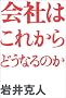 ��Ђ͂��ꂩ��ǂ��Ȃ�̂�