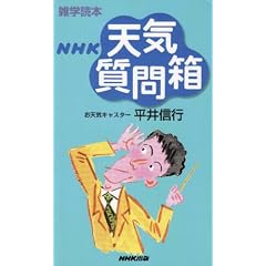 �G�w�ǖ{ NHK�V�C���┠