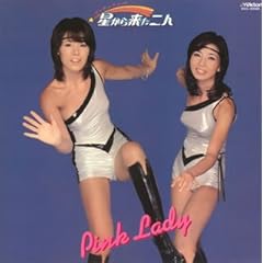 【クリックで詳細表示】星から来た二人(紙ジャケット仕様) [Limited Edition]