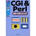 perl�@web�@flash