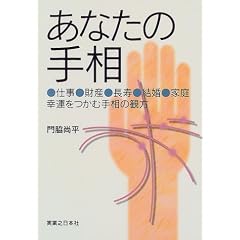 ���Ȃ��̎葊�\�d���A���Y�A�����A�����A�ƒ�A�K�^�����ގ葊�̊ϕ�