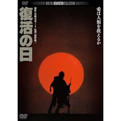 �����̓��@�f�W�^���E���}�X�^�[�� [DVD]