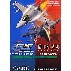F-16 �}���`���[���t�@�C�^�[ & Mig29 �t�@���N���� �X�[�p�[�v���C�X�G�f�B�V����