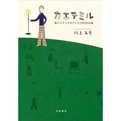 �J�G�e�~���\�C���e���A�̃A�C�f�ABOOK