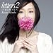 letters2~���ɋA�낤~