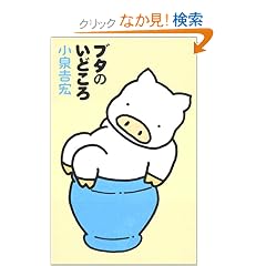 �u�^�̂��ǂ���