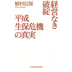 �o�c�Ȃ��j�] �������ۊ�@�̐^��