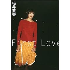 First Love