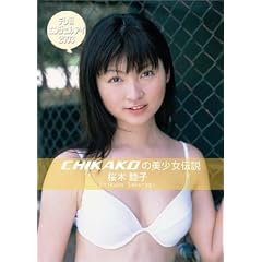 ���ؖr�q �e�����G���W�F���A�C 2003 [DVD]
