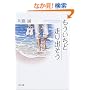 ���������Ǒ���o���� (�p�앶��)