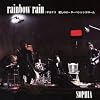 rainbow rain�^�T���i���@�����̃s�[�^�[�p���V���h���[��(DVD�t)
