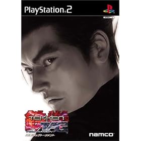鉄拳タッグトーナメント(TEKKEN　TAG　TOURNAMENT)