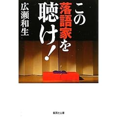 ���̗���Ƃ𒮂��I (�W�p�Е���)