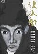 �Q�l�X [DVD]