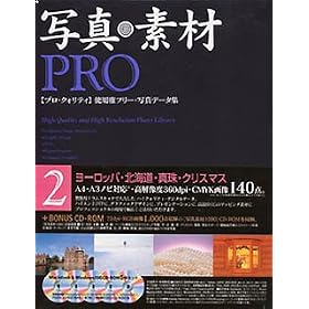 �ʐ^�f��Pro Vol.2 ���[���b�p�E�k�C���E�^��E�N���X�}�X