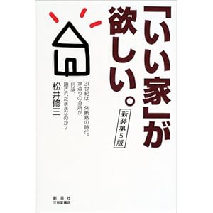 �u�����Ɓv���~�����B  