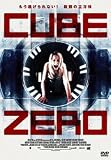 CUBE ZERO [DVD]