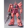 MG 1/100 MS-06S �V���A�E�A�Y�i�u����p �U�NII Ver.2.0 (�@����m�K���_��)