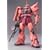 1/100 MG MS-06S �V���A��p�U�N Ver.2.0
