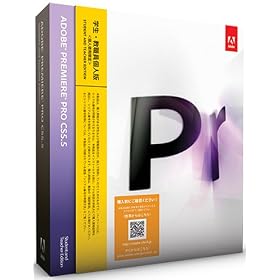 �w���E���E���l�� Adobe Premiere Pro CS5.5 Windows�� (�v�V���A���ԍ��\��) (Premiere Pro CS6�ւ̖����A�b�v�O���[�h�Ώ�)