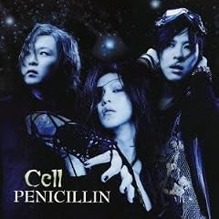 cell