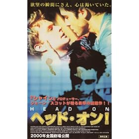 �w�b�h�E�I��!�y�����Łz [VHS]