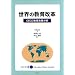���Ώ��X�@iihon.com