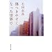 �����₷���Ȃ������E�� (�W�p�Е���)