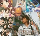 [CD]ゲーム・ミュージック ゲームボーカルベスト~志倉千代丸楽曲集~Vol.2