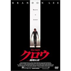 �N���E - ���ē`�� - DTS�G�f�B�V���� [DVD]