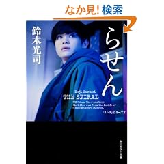 �点�� (�p��z���[����)