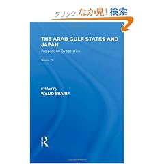 The Arab Gulf States and Japan