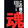 ���̍��̍��\�Z�p�������{������ (CG BOOKS)