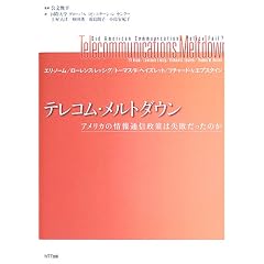 �e���R���E�����g�_�E���\�A�����J�̏��ʐM����͎��s�������̂�