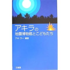 �A�L���̒n�������قƂ��ǂ�����