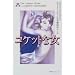 BEAUTRIVIA�EBOOK�ECLUB ���t�����X���W