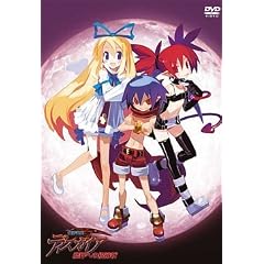 ���E��L�f�B�X�K�C�A �v�����[�O (������萶�Y) [DVD]