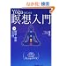 Yoga�ł͂��߂��ґz����