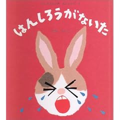 �͂񂵂낤���Ȃ��� �������Ȃ������͂񂵂낤 (2)