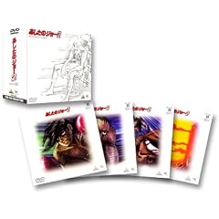 あしたのジョー2 DVD-BOX(2)