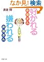 �D����邨�ꂳ�� �����邨�ꂳ�� (PHP����)